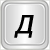 �