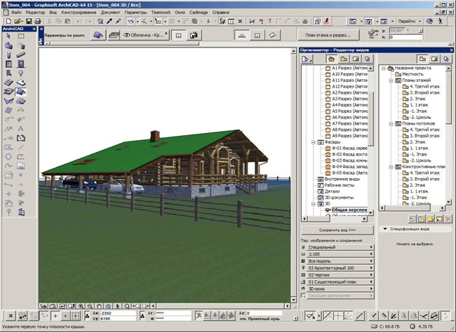 ArchiCAD 15