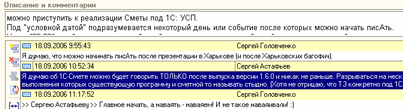 Prof.Management �� �������� 1�: ϳ��������� 8