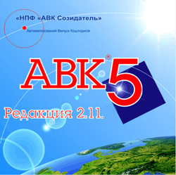 ���������� �������� ���-5 2.11.6
